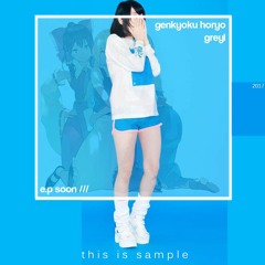 greyl - genkyoku horyo
