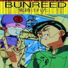 Yea Yea Yea Ft. Icemane (Prod. K Reed)