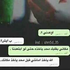 توأمي