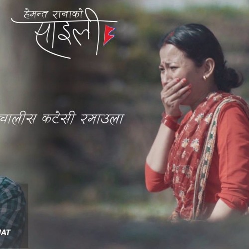 Saili  Hemant Rana  Feat Gaurav Pahari  Menuka Pradhan