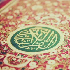 ما تيسر من سورة آل عمران - بصوت الشيخ صلاح البدير