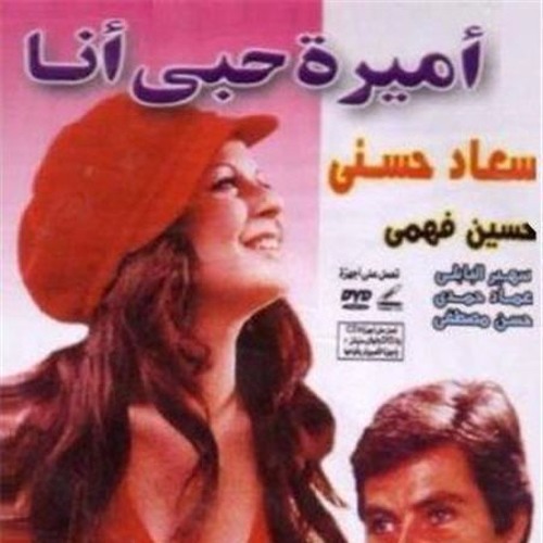 كيكى يا كيكيكو سعاد حسنى
