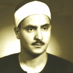 تلاوة نادرة للمنشاوي - الانفطار الفجر البلد