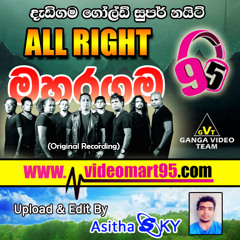 51 - ULATH EKAI - videomart95.com - Rukantha Gunathilaka