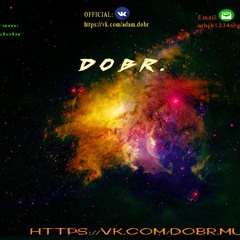 Dobr. - Не Оставлю Тебя (AQUASPLIT Prod.)