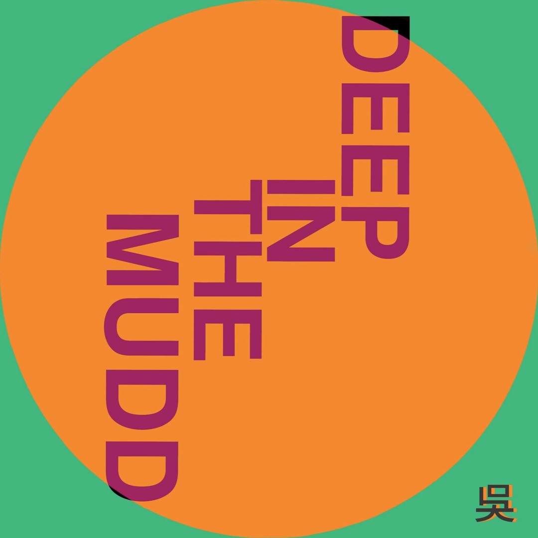 Just Negotiate feat. Simeon Jones (Kaidi Tatham Remix)