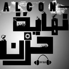 نهاية حزن - End of grief | falcon