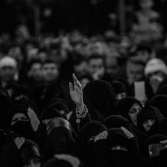 العزاء والرثاء