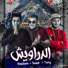Sha3by