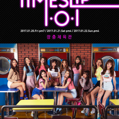 서쪽하늘 - I.O.I 세정 & 연정