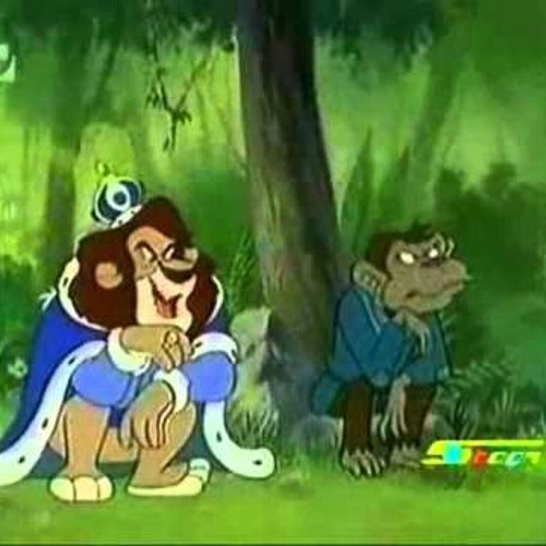 أنا زعيم الغابة _ سبيستون