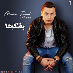 ايناسس