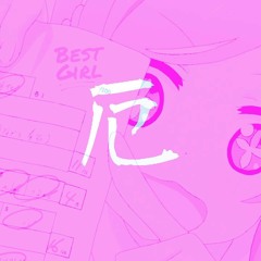 w a s t e d - Desu Ne (Lack Jinx remix)