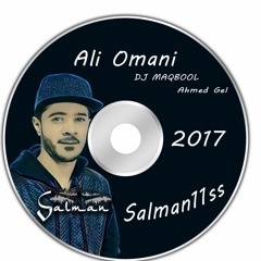 Balochi Omani New Song 2017 MALU MALU (Ali Omani)