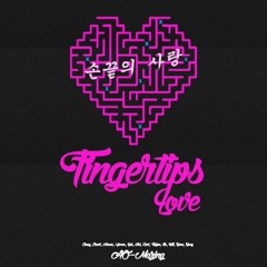 13. [ AO-MAZING Tunes ] AO-Mazing ㅡ Fingertips Love (손끝의 사랑)