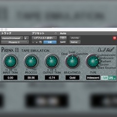 CRANESONG PHOENIX II