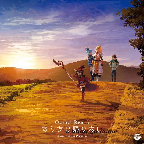 Stream このすば2ed おうちに帰りたい Osanzi Remix By Osanzi Bootleg Remixes Listen Online For Free On Soundcloud