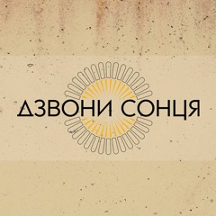 День за днем