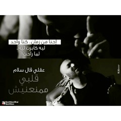 Karim mohsen "adda sana"