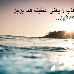 لو  اليسا