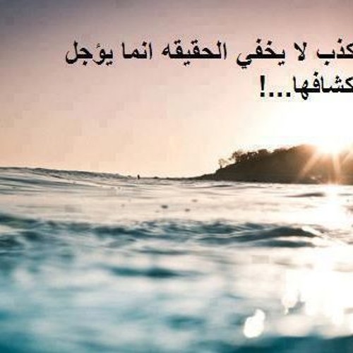 لو  اليسا