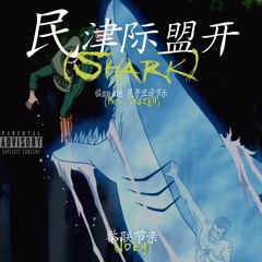 Shark (prod. SK8ZEN)