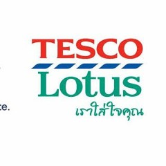 Radio Spot : Tesco Lotus เราใส่ใจคุณ