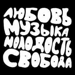 Hot Chip X Soulwax X Uffie X Mr.Oizo X SebastiAn X Erol Alkan (2009)