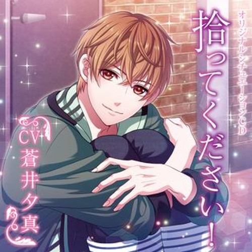 Stream 芳賀ひかる Listen To 拾ってください Cv 蒼井夕真 Playlist Online For Free On Soundcloud Stream 芳賀ひかる Listen To 拾ってください Cv 蒼井夕真 Playlist Online For Free On Soundcloud