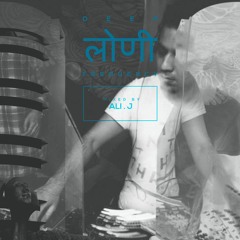 Deep Loni Frequency w/ Ali.J