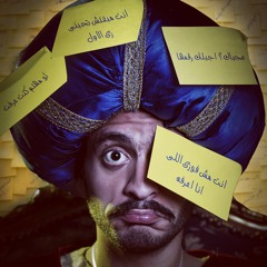 احمد فوزي - هعيش ملك || Ahmed Fawzy - ha3esh malek