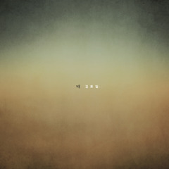 02_월화수목금토일_MTWTFSS (feat. 윤석철 트리오 Yun SeokCheol Trio)