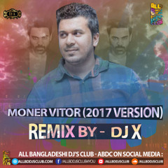 Moner Vitor (2017 Version) - DJ X Remix | ABDC Release