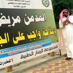 ياللي مليت دموعك - طاهر مصطفى