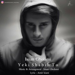 Iman Gholami – Yeki Shabih To