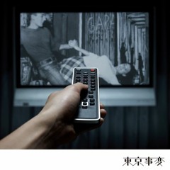 KiraaChuun cover - by (katanyasihmaupakenama) MatchaBand