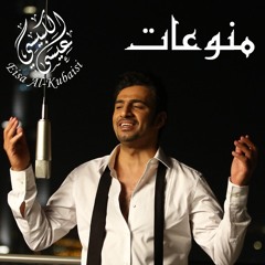 تشتاق لي
