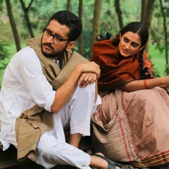 Ami - Tomari - Naam - Gai - Bhuban - Majhi - ভুবন - মাঝি - Parambrata - Aparna - Kalikaprasad