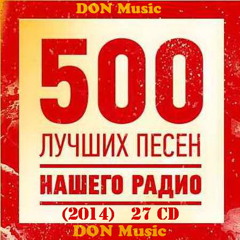 Опиум для никого