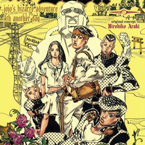 Stream Jjba Part 4 Op Crazy Noisy Bizarre Town Simpsonill Remix Mp3 By Blackjack Listen Online For Free On Soundcloud Stream Jjba Part 4 Op Crazy Noisy Bizarre Town Simpsonill Remix Mp3 By Blackjack Listen Online For Free On Soundcloud