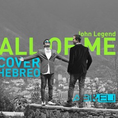 All Of Me Cover Hebreo