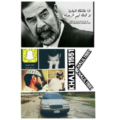 رثاء الشاعر حامد زيد للرئيس صدام حسين - MP3.mp3