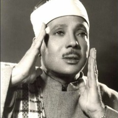 سورة يس مجوده لشيخ عبدالباسط عبدالصمد