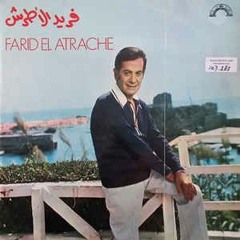 Farid al-Atrash - Al-swrh (Instrumental)