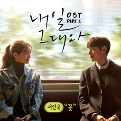 OST❤