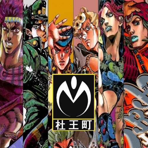 morioh cho radio full morioh cho radio full