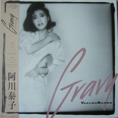 YASUKO AGAWA - DANCE MARY DANCE  1984