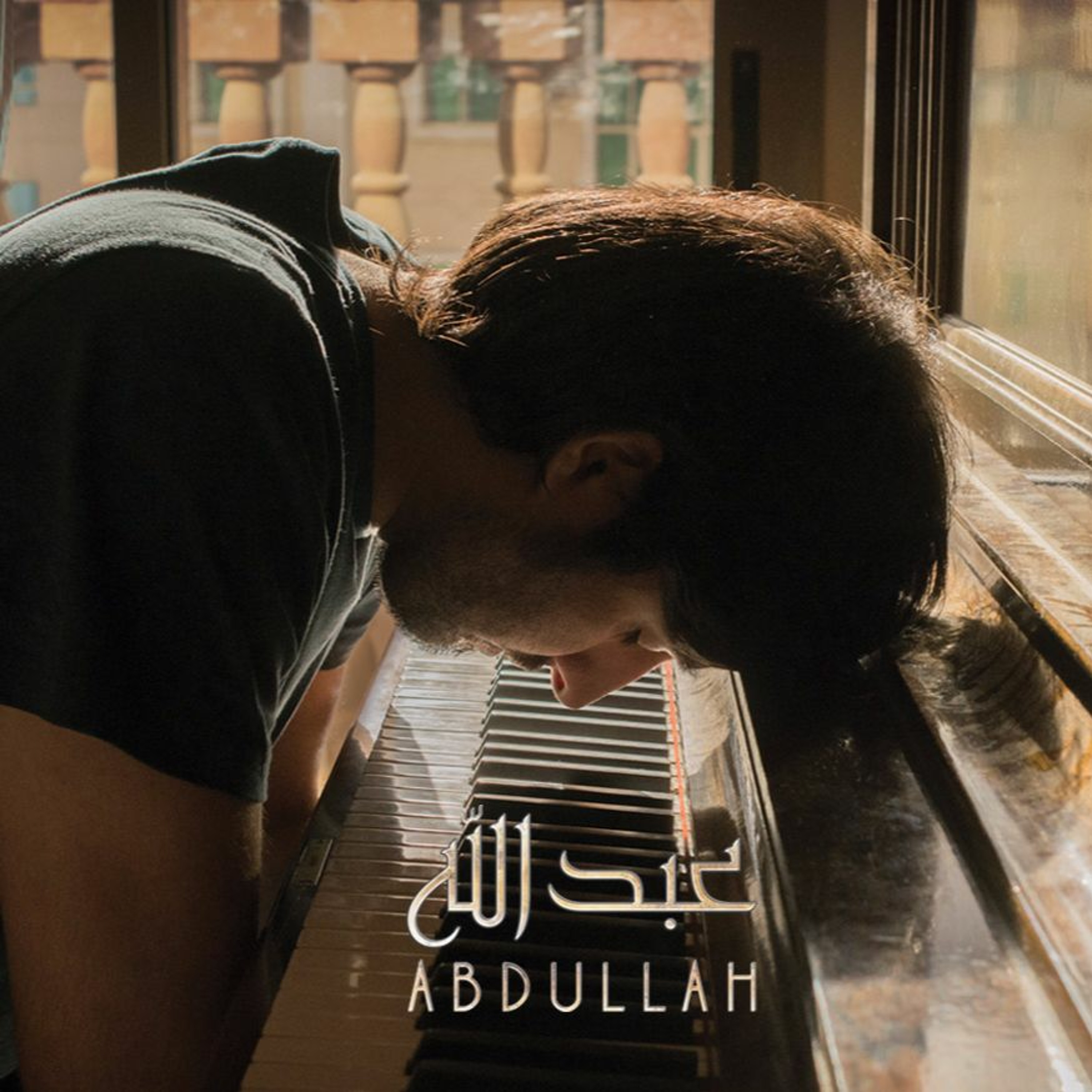 Abdullah episode artwork