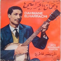 Dahmane el Harrachi - wayn houma hbabna