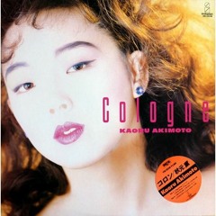 薫秋元 Kaoru Akimoto - Dress Down(1986)